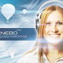 Nebo FM - Небо
