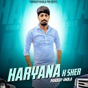 Pardeep Khola - Haryana K Sher