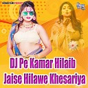 Veersen - DJ Pe Kamar Hilaib Jaise Hilawe Khesariya