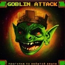 прогулка по забытой… - Goblin Attack