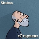 Skalmo - Гетто для стариков