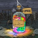 Amissa - Cure for Unhappiness