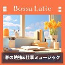 Bossa Latte - Quiet Reflections in Sunlight