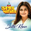 Sathi Khan - Vabte Parini