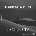 JamBeats - В комнате мрак