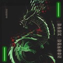 SAMURA1 - Чешуя дракона