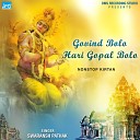 Swaransh Pathak - Govind Bolo Hari Gopal Bolo Non Stop Kirtan