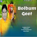 Prashant Premi Vijay Deep - Bol Bam Bolat Chala Ho