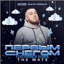 The Mate Flystarnex Remix - Первым снегом