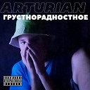 Arturian - Делай Так