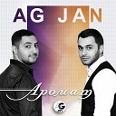 AG JAN - Аромат