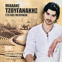 Michalis Tzouganakis - O Ponos Live