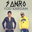 02 Sahro Mix Admin - Без тебя