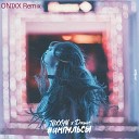 TOXXYN Джиос - Импульсы ON1XX Remix