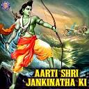 Ketan Patwardhan Ketaki Bhave Joshi - Shri Ram Jai Ram Jai Jai Ram 108 Times