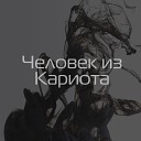 Театр Труда Владимир… - Prolog