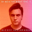 Alexey Susloparov LYOSHA - Надоели бренды Instrumental