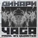 YAGA - Дикари Prod by Quarter