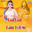 Sanjeev - Laal Laal Rang Holi Me