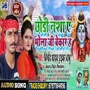 Vinod Yadav Driver Babu Antra Singh Priyanka - Chhodi nasa A Bhola Ji Bekar Ha Bhojpuri Song