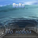 DaKo - По новой