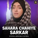 Syeda Areeba Fatima - Sahara Chahiye Sarkar