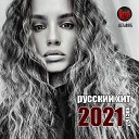 025 Аслан Кятов - Шахерезада Kalashnikoff Mix