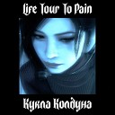 LifeTourToPain - Кукла колдуна