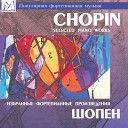 Valery Vishnevsky - Piano Sonata No 2 Op 35 I Grave Doppio…