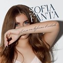 Sofia Fanta - Если ты веришь в любовь