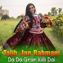 Talib Jan Rahmani - Cheri Ze Janan Khumari