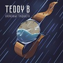 TEDDY B - Все временно