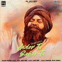 Singh Laly feat Aar Bee - Andar Tu Bahar Tu