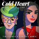Elton John Dua Lipa - Cold Heart Tim Cosmos Gumanev Radio Remix