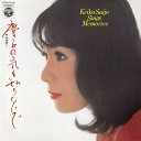 Keiko Saijo - Ai No Sanka Hymne D amour bunustrack