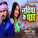 Sanjeev Rapper Pillu Yadav Shilpi Raj - Nadiya Ke Paar