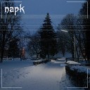 napk - Могилы