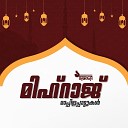 VM Kutty Sajitha - Muhajirante Vakku