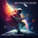 Stonelion band - Рокстар Instrumental
