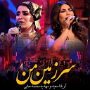 Aryana Sayeed feat Mahdieh Mohammadkhani - Live