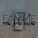 Famme feat Kla1t ПодземныйН - Кумир
