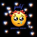 yadef - Девочка плачет