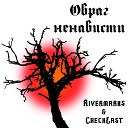 Rivermarus feat CheckEast - Овраг ненависти