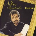 Nikos Ignatiadis - The Reason I Like You