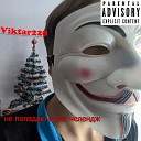 Viktar228 - Крутые feat Vitekkacok Lil Uzi Cat