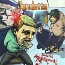 Vendetta feat The Chemodan - Минздрав предупреждал…