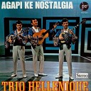 Trio Hellenique - To Kenourjo Koritsaki