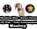 Shocking Blue - Secret Venus Dj Wise Тима Александров…