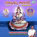 Kadri Rameshnath - Enu Bedali Ninna