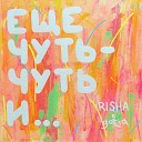 RISHA - Еще чуть чуть и